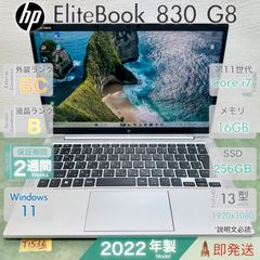 富士通 FMV LIFEBOOK CH90/G3 本体✨大学で使用していました。 - メルカリ