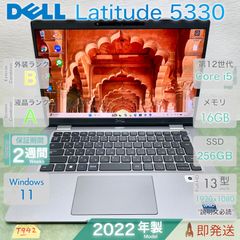 2022《第12世代最上級ハイスペック》【Dell Latitude 5330】 - メルカリ