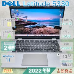DELL Latitude 5330 ノートPC 2022年製 i5 第12世代 - メルカリ