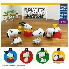 PEANUTS スヌーピー＆ウッドストック なかよしフィギュア2 全4種セット フルコンプ コンプリート ガチャ ガチャガチャ カプセルトイ ミニチュア フィギュア A B C D