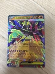メガジガルデEX 310 HP ポケモンカード エラーカード - メルカリ
