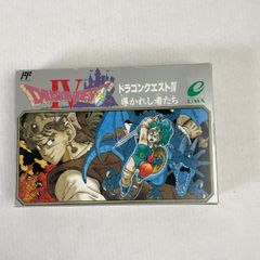 ドラゴンクエストⅣ／文具セット／未開封・新品 - メルカリ