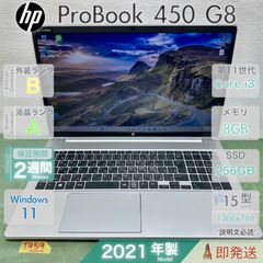 D*Y様 2023《美品》【 HP ProBook 450 G10 】動作未確認 - メルカリ
