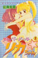 DVD 長澤まさみ THE COMPLETE FUJI TELEVISION - メルカリ