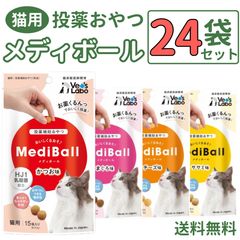 サイボミックス猫 子犬サプリメント 30カプセル 楽天市場】30カプセル入りSIVOMIXX サイボミックス ○猫・子犬用(犬猫