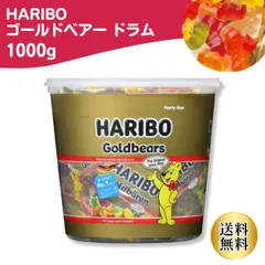 ハリボー ゴールドベア 1kg ドラム / グミ バケツ トロピカルフルーツ HARIBO ハリボーグミ haribo 大容量 コストコ 個包装 1個のサムネイル