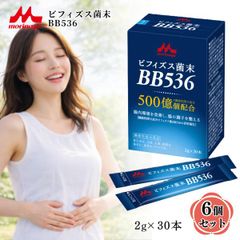 即購入禁止※森永ビフィズス菌末BB536 30入x12箱 - メルカリ