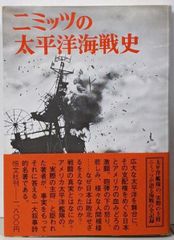 中古】堺市の昭和 : 写真アルバム／[山中永之佑監修]／樹林舎 - メルカリ