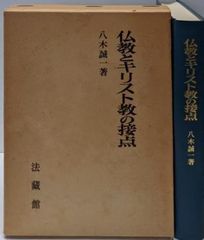 中古】戸塚刺繍作品集 第6巻／戸塚 きく (著)、戸塚 貞子 (著)／啓佑社