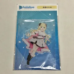 27.【未開封】角巻わため アクリルスタンド スタンダード2Dビジュアルシリーズ ホロライブ【併売品】●