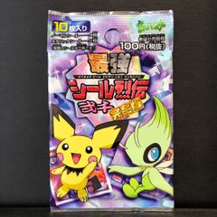 ポケモン 最強シール烈伝 3D 第7弾 初回限定パック ピチューピカチュウ