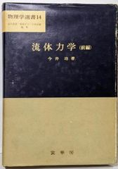 中古】戸塚刺繍作品集 第6巻／戸塚 きく (著)、戸塚 貞子 (著)／啓佑社