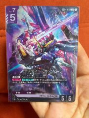 ガンダムエクシア LR+ 2枚 パラレル - メルカリ