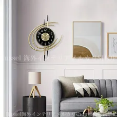 掛け時計 ラウンド 流線 サイレントクロック 柱時計 リビング ウォールクロック 単三電池 バッテリー式 シンプル インテリア 装飾品 4-7のサムネイル