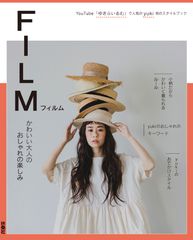ユリイカ 2006年 2月号』 特集 ニート 詩・未映子(川上未映子) 青土社