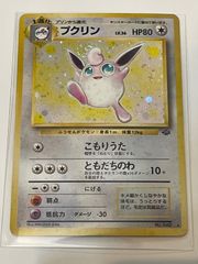 ポケモンカード旧裏 フーディン LV.42 キラカード - メルカリ