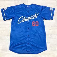 横浜DeNAベイスターズ 金城龍彦 レプリカユニフォーム ビジター L