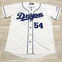 中日ドラゴンズ 土田龍空 45 レプリカユニフォーム - メルカリ