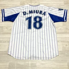 2026年最新】ベイスターズ三浦大輔の人気アイテム - メルカリ