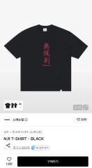 にじさんじ 葛葉 ボルトルーム Vaultroom Tシャツ Mサイズ - メルカリ