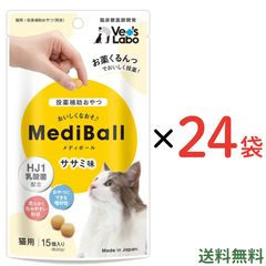 サイボミックス 猫 子犬用 カプセル 30カプセル入り サプリメント