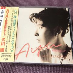 福山雅治 AKIRA CD アルバム - メルカリ