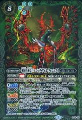 FF TCG opus18 力の復活 日本語版 全種コンプリート - メルカリ