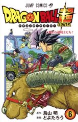 DRAGON BALL 鳥山明 ジャンプコミックス 7〜12巻セット - メルカリ