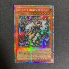 マリス ポーン ホワイトラビット M∀LICE＜P＞White