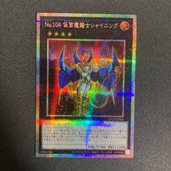 BF0516_2 遊戯王 白き幻獣ー青眼の白龍他新規青眼デッキパーツセット