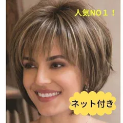 ショートヘアー フルウィッグ かつら　医療用 抜毛　脱毛　ショートヘア 272 メッシュ　人気　薄毛　白髪 中年　老年のサムネイル