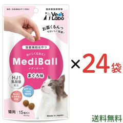 メディブルホット中古最終出品 - メルカリ