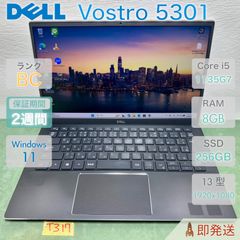 DELL Vostro 15-3510 第11世代corei5搭載 - メルカリ DELL Vostro 15-3510 第11世代corei5搭載 - メルカリ