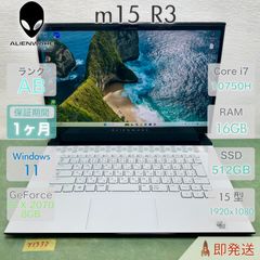 Alienware m15 R3 ゲーミングノート R3 i7 16GB 512 - メルカリ