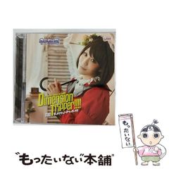 中古】 オオカミのゆめ ぼくのゆめ （ほるぷ創作文庫） / 三田村 信行