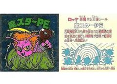 中古】ぬいぐるみ LOVE AFFAIR Ver.(日向大和) ぬいスター専用