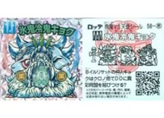 中古】ぬいぐるみ LOVE AFFAIR Ver.(日向大和) ぬいスター専用