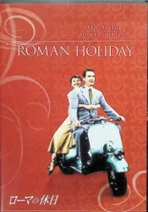2026年最新】宝塚 dvd ローマの休日の人気アイテム - メルカリ