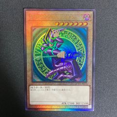 究極宝玉神レインボードラゴン レリーフ TAEV-JP006 - メルカリ