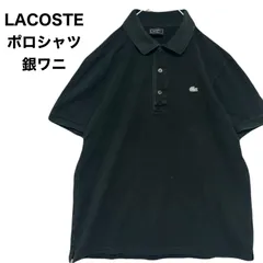 LACOSTE  ラコステ   ポロシャツ 半袖 銀ワニ刺繍 鹿の子