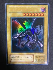 BF0510_ 真紅眼の黒竜 レッドアイズブラックドラゴン ウルトラ 2期