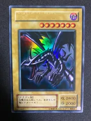 2026年最新】真紅眼の黒竜 2期の人気アイテム - メルカリ