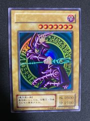 遊戯王 ブラック・マジシャン LN-53 - メルカリ