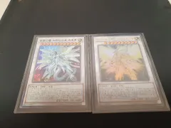 遊☆戯☆王 城光神竜スターダストシフト & ジーン島光竜 CHRONICLE