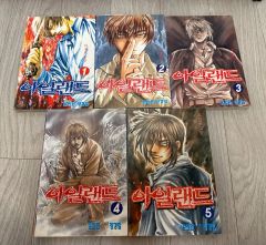 プルンギル 青の道 1〜5巻セット - メルカリ