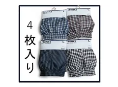 チェックトランクス4枚入り ポリエステル100％ 前閉じ チェックトランクス M/L/LL