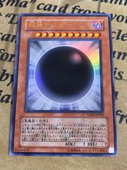 Vジャンプ 2007年2月号 邪神アバター 遊戯王 - メルカリ