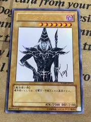 ブラックマジシャン WJMP ウルトラ【遊戯王 本格構築】
