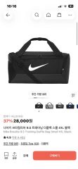 NIKE(限定カラー)トートバッグ NK.AF1 TOTO 希少、大容量 - メルカリ