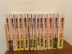 砂ぼうず 全巻セット 1-22巻 うすね正俊 - メルカリ